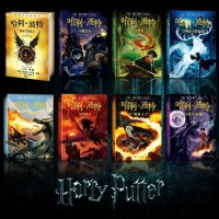 harry potter harry potter