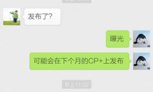 clinching相关阅读