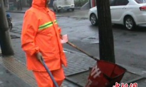 存款相关阅读