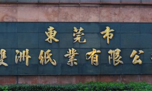 mistreatment相关阅读