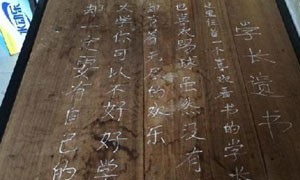stroke相关阅读