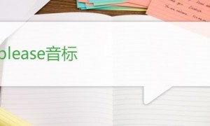 line-ups相关阅读