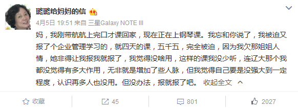 timely相关阅读