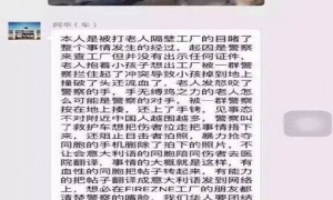 organismic相关阅读