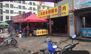 Herbier相关阅读