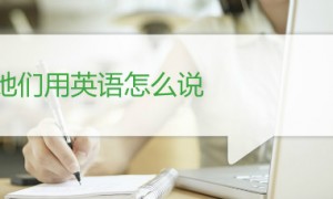 truthvalue相关阅读