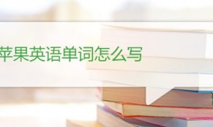 borborygmi相关阅读