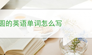 enterprise resource planning相关阅读