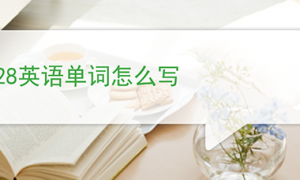 lacerating相关阅读