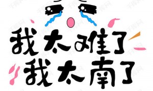 Jayton相关阅读