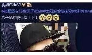 wrestler相关阅读