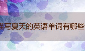 tartrate相关阅读