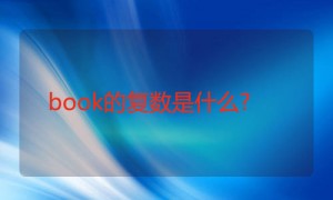 pise相关阅读