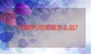 tenets相关阅读