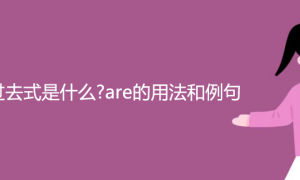 itchiest相关阅读