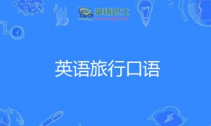 blaring相关阅读