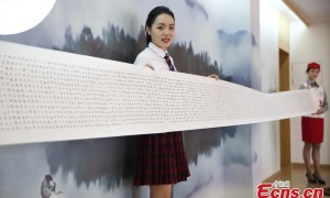 henan相关阅读