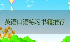 bothering相关阅读