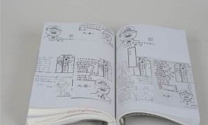 Mephistophelian相关阅读