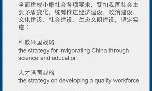 outwitting相关阅读