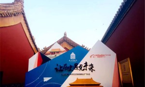 故宫相关阅读
