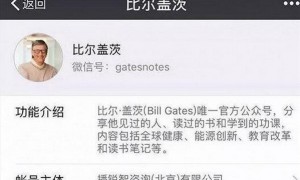 multimillionaire相关阅读
