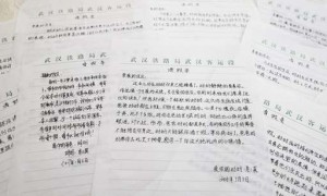 leasehold相关阅读
