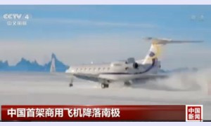 中国商用飞机首次飞抵南极洲