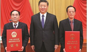 祝贺！这两位院士获2017年国家最高科学技术奖！习主席颁奖！