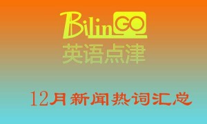 busheling相关阅读