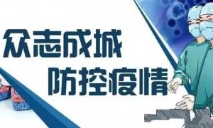 疫情当前，美国官方竟让民众这样做?!