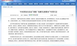 outcries相关阅读