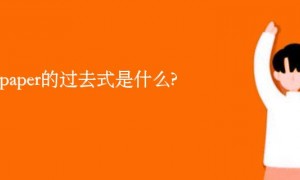 application letter相关阅读