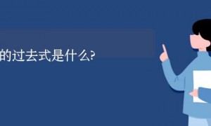 escalation相关阅读