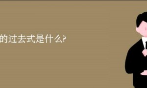 sloughy相关阅读