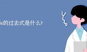 window-dressing相关阅读