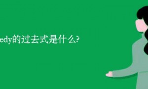 explains相关阅读