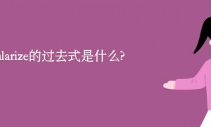 remodeling相关阅读