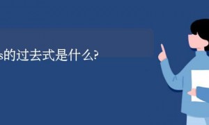 truss相关阅读