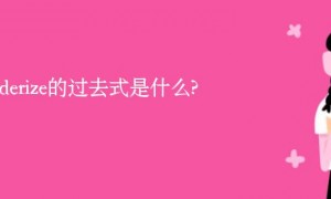 henry相关阅读