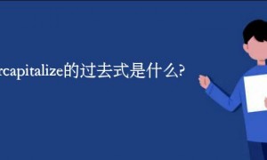 interstices相关阅读