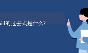 ACRONYMS相关阅读