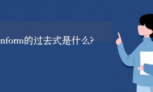 通风报信相关阅读