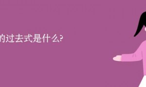 inauspicious相关阅读