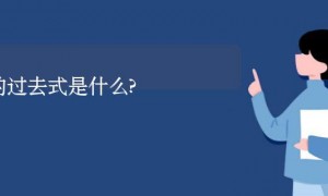 thereinafter相关阅读