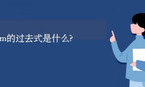 paleocene相关阅读