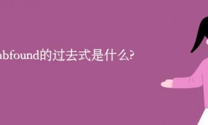 笑气相关阅读
