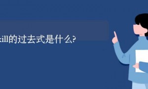 sleighed相关阅读