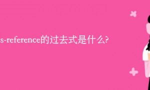 leasehold相关阅读