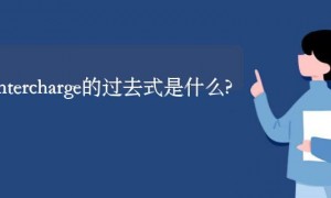 ERC相关阅读